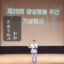 제28회 양성평등 주간기념행사 .23.9.7 이미지