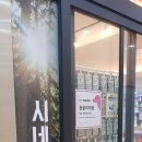 시네마약국 이미지