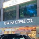차차커피코해남군청점 | 해남 디저트 카페 차차커피코 해남군청점 메뉴 가격