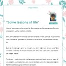 송파초등학교 이미지