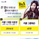 골프존아카데미 이미지