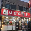 꿀휴계소