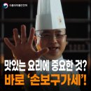 맛있는주방 네이버블로그