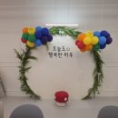 우당탕탕키즈룸 이미지
