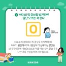 수원영통함소아한의원 이미지