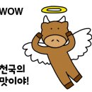 홈축산물장터