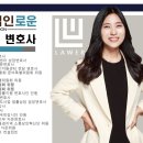 법무법인로운 이미지
