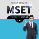 공인영어시험 : 영어스피킹 실력 높이려면? 이미지