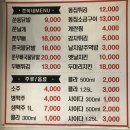 [소사벌맛집/평택맛집] 닭발맛집 쭌이네 닭발이 소사벌에 생겼네요~^^