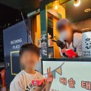 대솔태권도 이미지