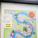 도담삼봉 자전거길 이미지