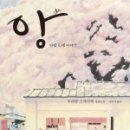 (주)두리안