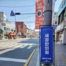 파리바게뜨연산연일
