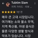 서측공설운동장 | 뚜벅이~ Buffalo Market &amp; 벼룩시장