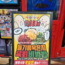 광장시장 육회자매집 3호점 방문 후기 신선한 육회 2차는 모녀김밥(강추)