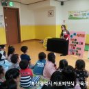 삼성전기부산어린이집 이미지