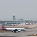 공항에너지 이미지