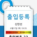 힙지로호프