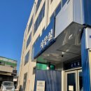 씨유 양지모비스점 | 용인 처인구 양지면 자동차검사소(용인현대자동차공업소) 검사 후기