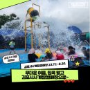 김포시사계절썰매장(김포시청소년재단) 이미지