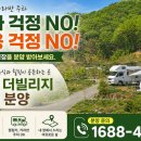 카라반힐스