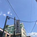부래도 화장실 네이버블로그