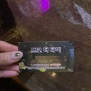 도쿄더타이 이미지