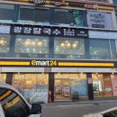 대천칼국수