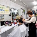 고운머리미용실 이미지