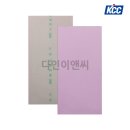 다인이앤씨 이미지