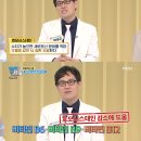 평균 생존기간 5년 '치매' 예방하는 기적의 식재료 '이것'의 정체? 이미지