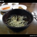 울릉회식당