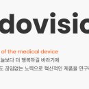 비전메디칼 이미지