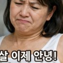 생활 속의 손건강 요법 이미지