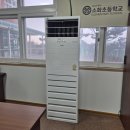 소화초등학교 | [냉난방기/에어컨 단기/장기렌탈] 공사 기간에도 걱정 없이, 소화초등학교 냉난방기 단기 렌탈 설치 후기