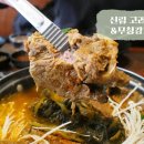 고려족발&무청감자탕 이미지