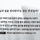 부모님의집 네이버블로그