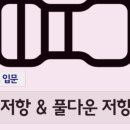 매직라이트 이미지