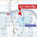 신탄진어린이공원