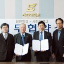 세한대학교 이미지