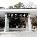 금강(부산) 이미지