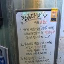 황금마차 - 완주군 | 을지로 술집, 감자전 맛집 황금마차 후기