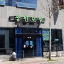 장원보쌈 | 울산 중구 남외동 맛집 “장원보쌈” 내돈내산후기