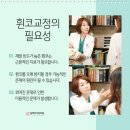 동백미즈한의원 이미지