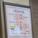 노형호수 이미지