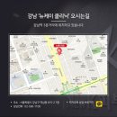 뉴케이의원 이미지