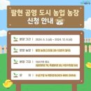 팔현농장 네이버블로그