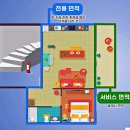 사이다공인중개사사무소 이미지
