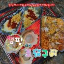 내설악펜션
