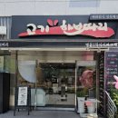 고기한보따리 이미지